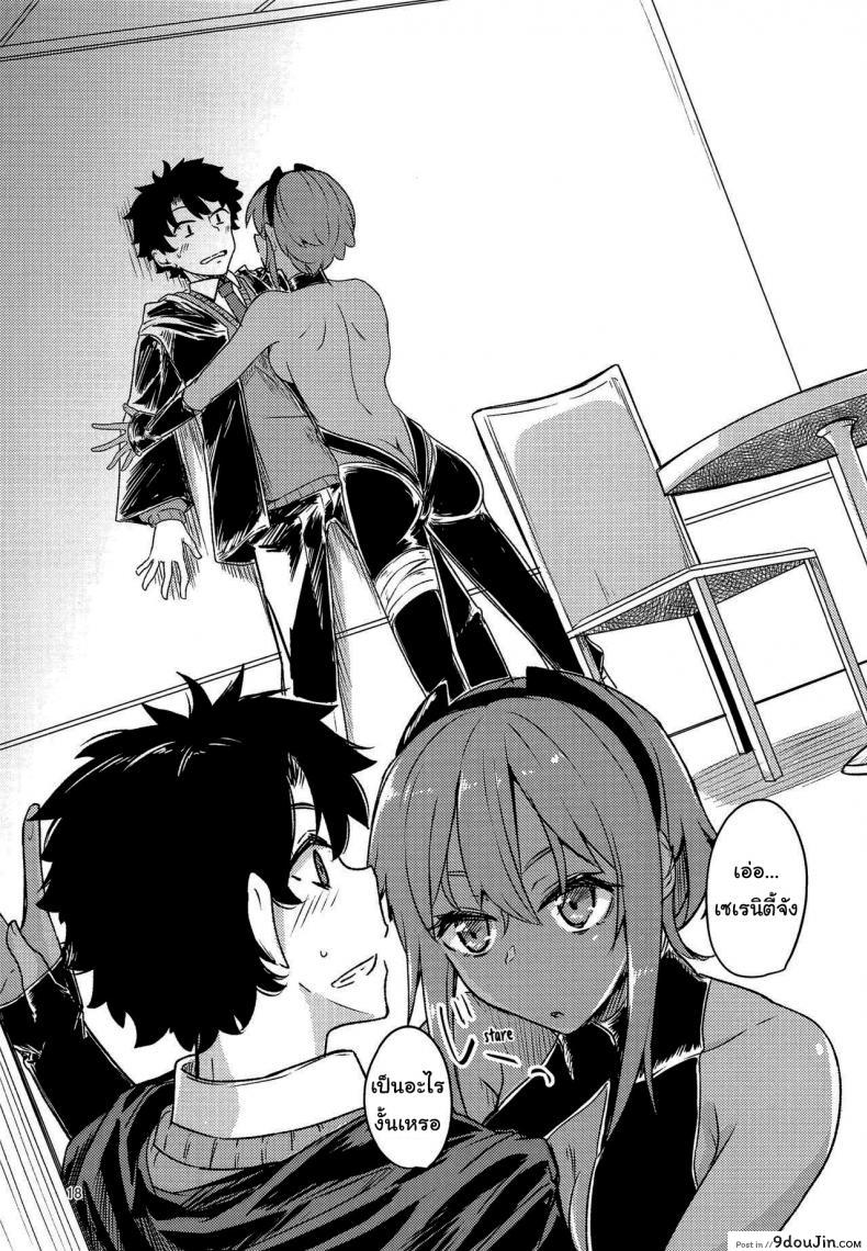 อ่านโดจิน เซเรนิตี้จัง [Giniro Noel (Yuma)] Serenity-chan Love Hour