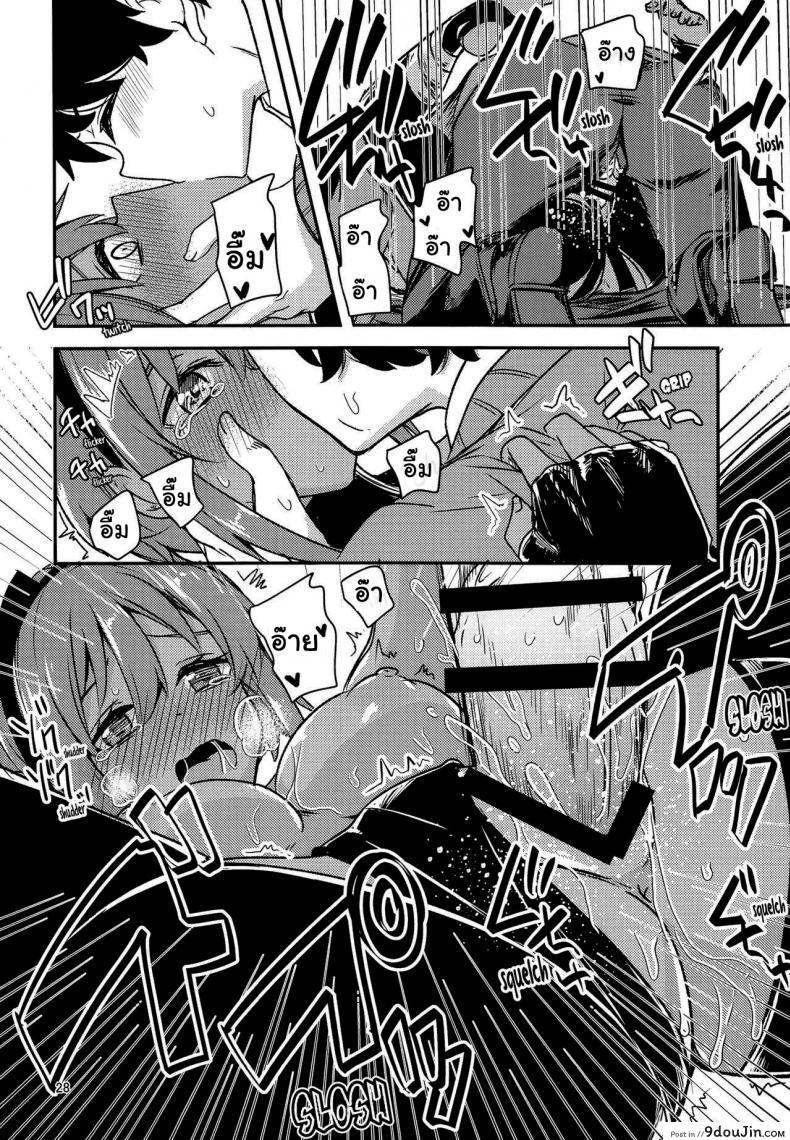 อ่านโดจิน เซเรนิตี้จัง [Giniro Noel (Yuma)] Serenity-chan Love Hour