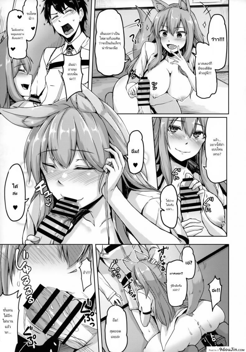 อ่านโดจิน นายออกคำสั่ง ฟังแล้วต้องทำ (C93) [ZIGZAG (Hirno)] Reiju o Motte Hoshi 4 Servant to Ecchi Shitai - I want to use my Command Seals to have sex with 4-star Servants! (Fate Grand Order)