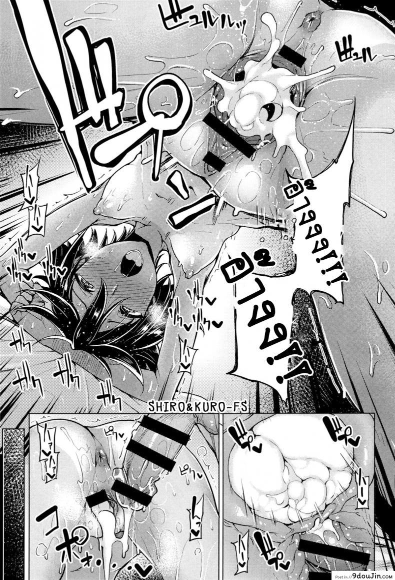 อ่านโดจิน ในวันที่อากาศร้อนจัด [Moketa] O Atsui Hibi Sultry Days