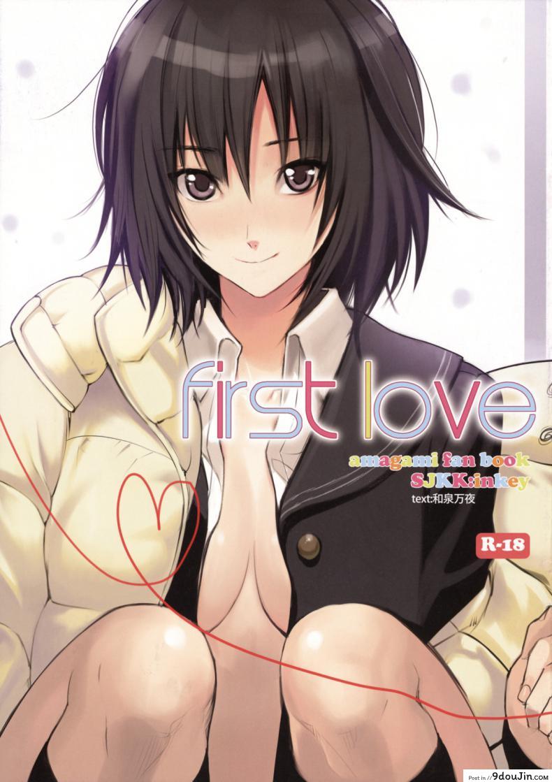 รักแรก [Shoujo Kakei (Inkey)] FirstLove (Amagami), นายโดจิน โดจินแปลไทย