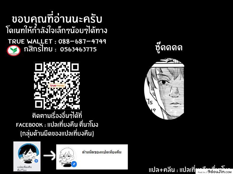 อ่านโดจิน ฝึกพิเศษให้ ดาวินชี่จัง [Usagi Boss (Henrybird9)] Da Vinci-chan wa Tsuyoku Naritai!!