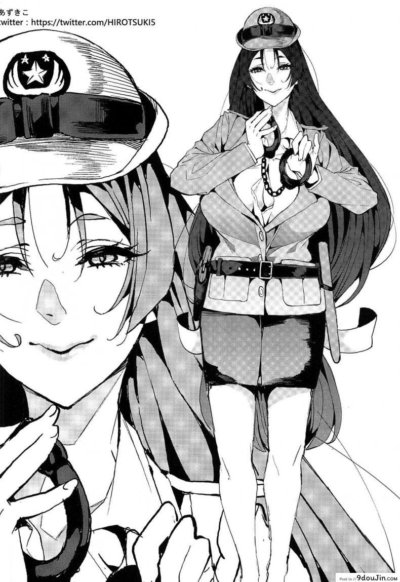 อ่านโดจิน การลงโทษของคุณแม่ไรโค (Sougetsusai 36) [Service Heaven (Yosomono)] Raikou Mama no Seikyouiku