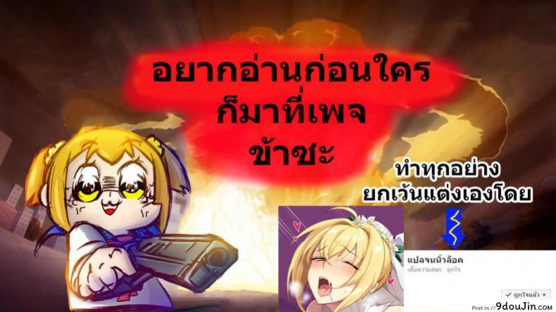 อ่านโดจิน ทำกันอย่างเคย (C97) [Pribnow Box (Matsumotoke)] Pekopako (Princess Connect! Re Dive)