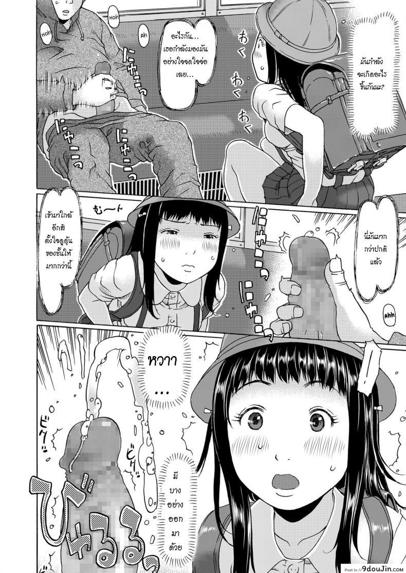 อ่านโดจิน ฉันเป็นโรคจิต เธอดันจิตกว่า [EB110SS] Densha ni nottara hasshadesu When i enter the train, Im going to shoot it out (COMIC LO 2020-06)