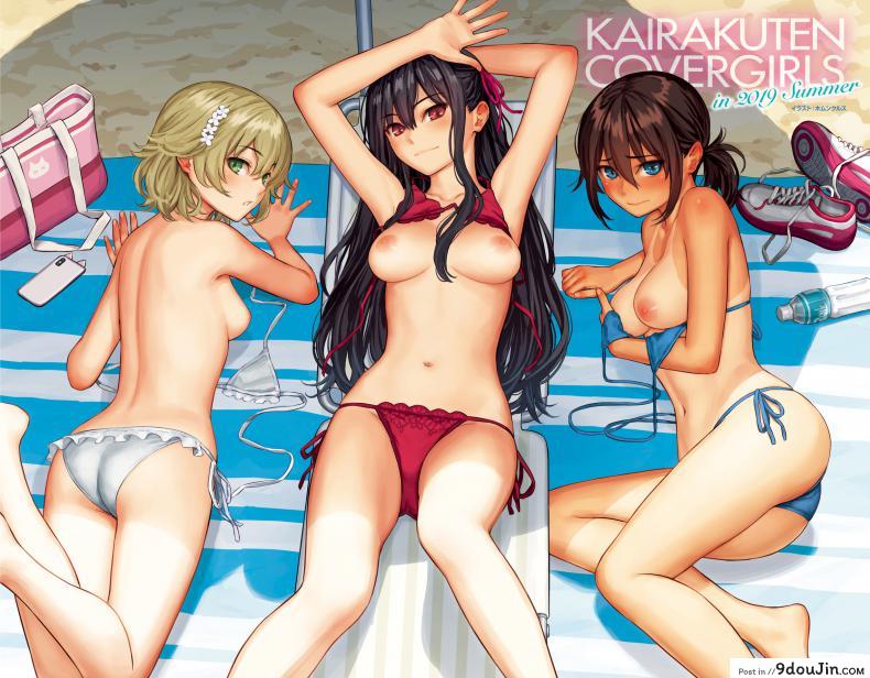 อ่านโดจิน สวนซ่อนรัก [Homunculus] Secret Garden