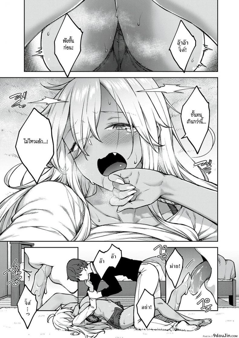 อ่านโดจิน ขอจับมือเธอหน่อย [Hiroya] Te to Te o Toreba When You Take My Hand in Yours