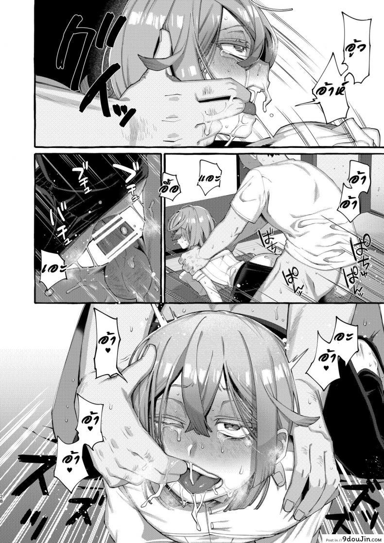 อ่านโดจิน ลักพาตัว [Totemo Zako (Sugoku Zako)] Kare wa Boku no Kami-sama de aru