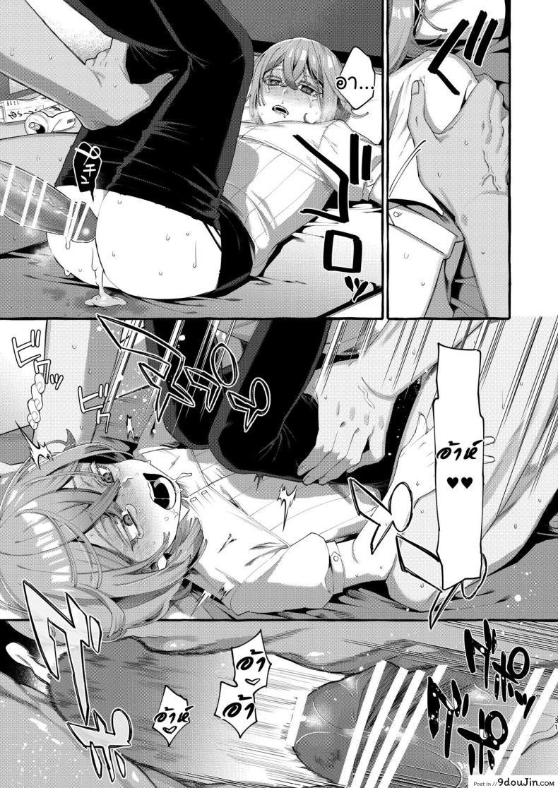 อ่านโดจิน ลักพาตัว [Totemo Zako (Sugoku Zako)] Kare wa Boku no Kami-sama de aru