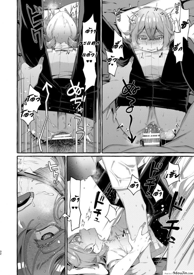 อ่านโดจิน ลักพาตัว [Totemo Zako (Sugoku Zako)] Kare wa Boku no Kami-sama de aru