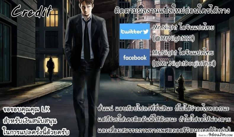 อ่านโดจิน ลักพาตัว [Totemo Zako (Sugoku Zako)] Kare wa Boku no Kami-sama de aru