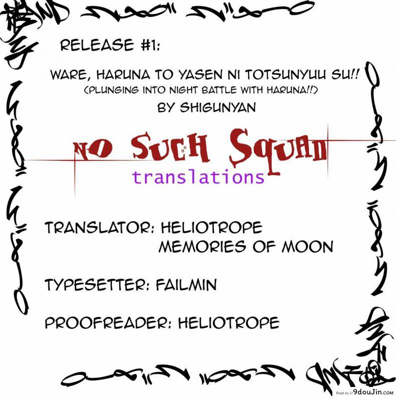 อ่านโดจิน ขอนอนด้วยได้ไหมคะ [Shigunyan (Shigunyan)] Ware, Haruna to Yasen ni Totsunyuu su!!- Plunging into Night Battle with Haruna
