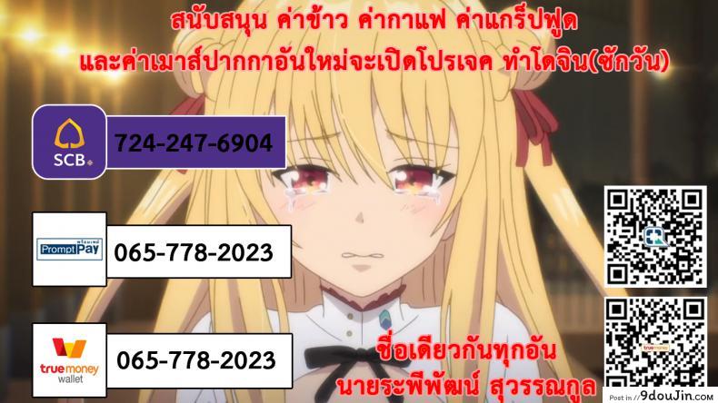 อ่านโดจิน ขอนอนด้วยได้ไหมคะ [Shigunyan (Shigunyan)] Ware, Haruna to Yasen ni Totsunyuu su!!- Plunging into Night Battle with Haruna