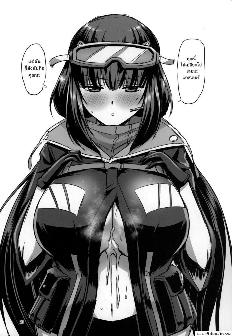 อ่านโดจิน สองต่อสองแบบนี้ ก็เสร็จพี่สิน้อง [Urasazan (Minamino Sazan)] Sanzou-chan no Chichi o Okashimakuru Hon A Book Where Sanzou-chan's Tits Are Totally Violated (FateGrand Order)