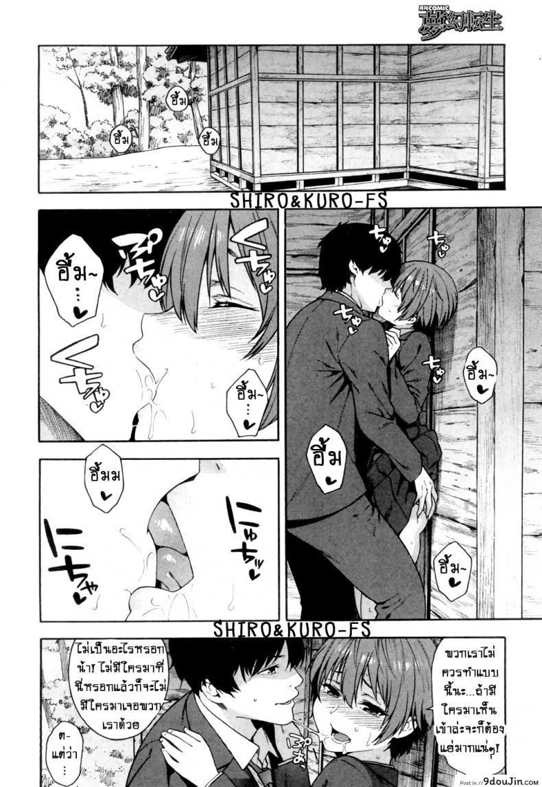 อ่านโดจิน คำสัญญา!! [Zonda] Yakusoku - Promise