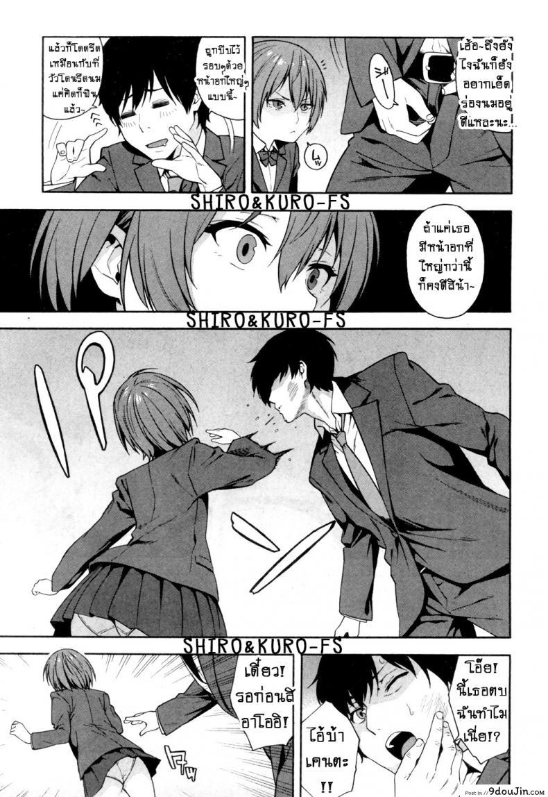 อ่านโดจิน คำสัญญา!! [Zonda] Yakusoku - Promise