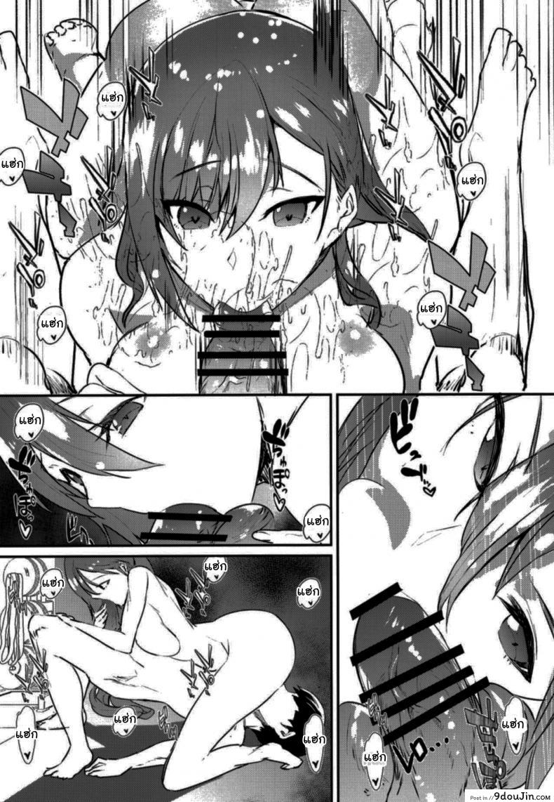 อ่านโดจิน ฝึกพิเศษกับนัตซึฮะ [Asahiru Yuu] Arisugawa Natsuha's Erotic Training