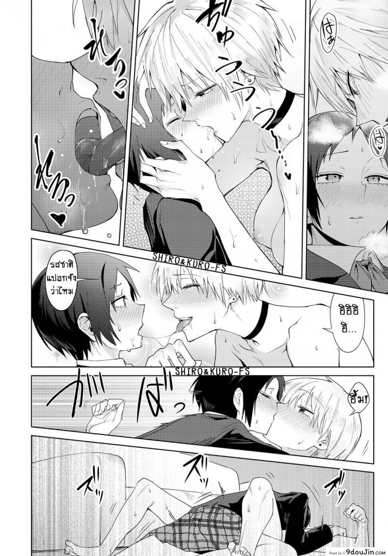 อ่านโดจิน เหตุการณ์ที่เกิดขึ้นในระหว่างวัน [Fushoku] Hakuten Kebbai Swearing in Daytime