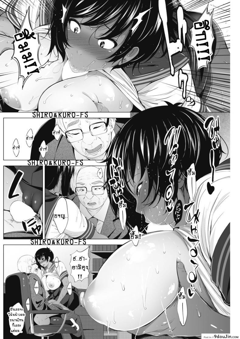 อ่านโดจิน จะให้ฉันทำอะไรบ้างคะ [Fumihiko] Boku ni Dekiru Koto What I Can Do