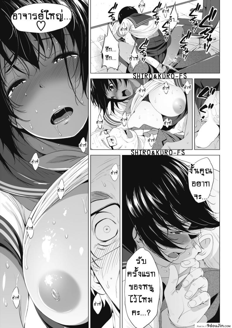 อ่านโดจิน จะให้ฉันทำอะไรบ้างคะ [Fumihiko] Boku ni Dekiru Koto What I Can Do
