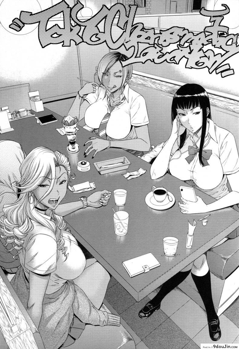 อ่านโดจิน โตเกียว..มหานครคาวโลกีย์ (C94) [Ozashiki (Sunagawa Tara)] TOKYO Charisma Koushuu Benjo Rearranged