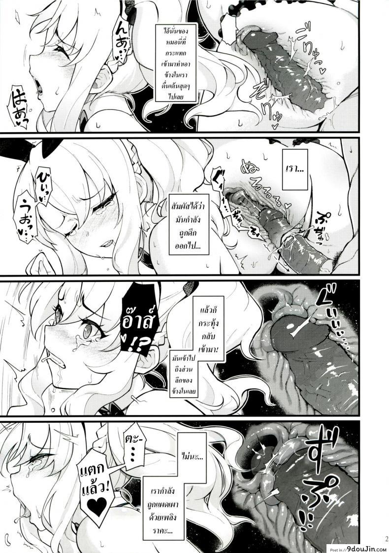 อ่านโดจิน เปิดก่อนได้เปรียบ (C96) [Kayoudou (Matsuka)] Sisters Panic (Seishun Buta Yarou wa Bunny Girl Senpai no Yume o Minai)