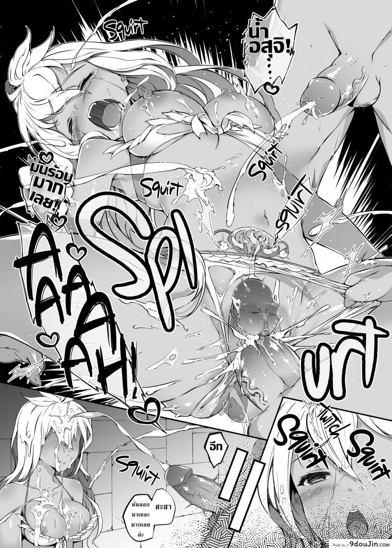 อ่านโดจิน เล่นกันกับโซอี้! [Tachibana Yuu] Playing with Zooey!