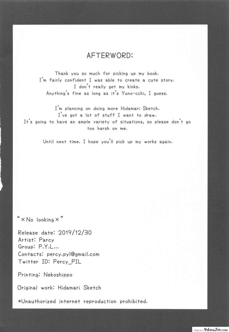 อ่านโดจิน เรียนรู้จากหนังสือ [P.Y.L... (Percy)] ×Micha Dame× ×No Looking×