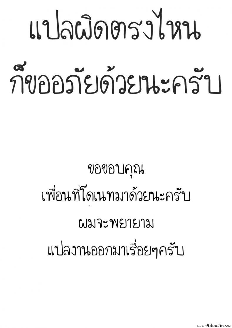 อ่านโดจิน เรียนรู้จากหนังสือ [P.Y.L... (Percy)] ×Micha Dame× ×No Looking×