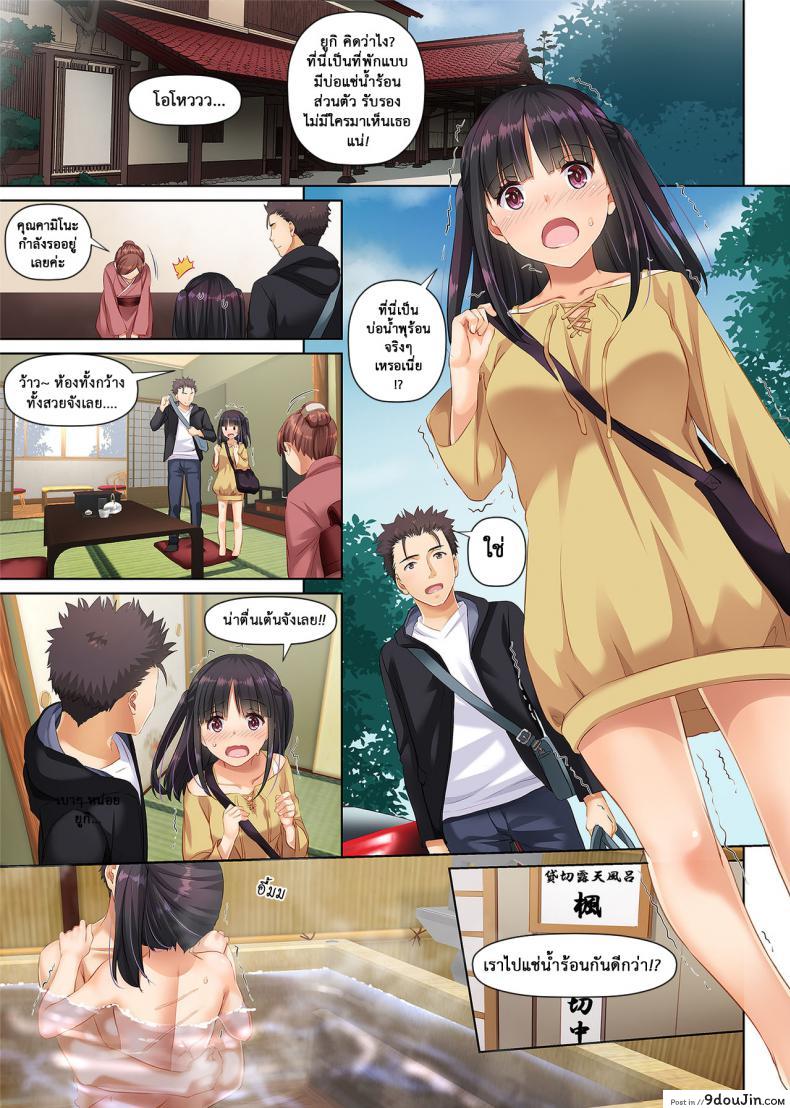 อ่านโดจิน เจอเธอที่กลางทาง [Digital Lover (Nakajima Yuka)] Wakeari Shoujo to Dousei Seikatsu DLO-11