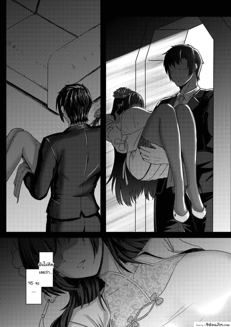 อ่านโดจิน ปลดล็อคภารกิจลับ [mingke] A Lovely Flower's Gift - Spring Edition