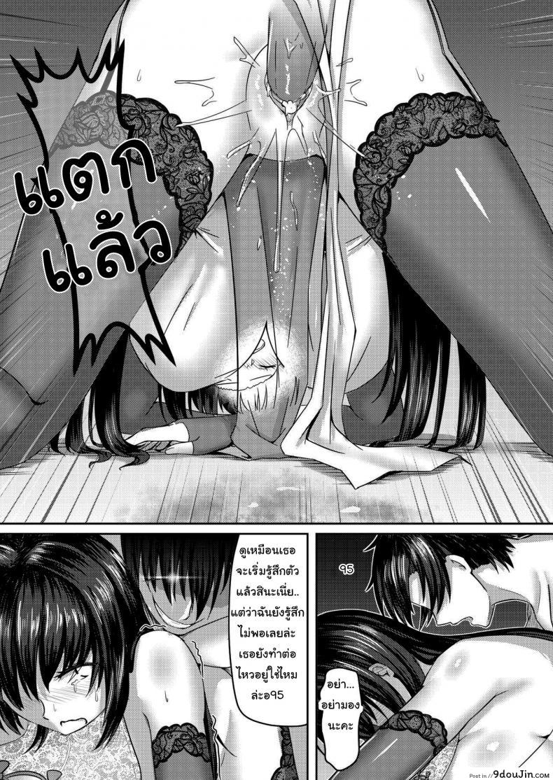 อ่านโดจิน ปลดล็อคภารกิจลับ [mingke] A Lovely Flower's Gift - Spring Edition