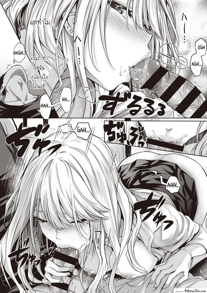 อ่านโดจิน เมื่อก่อนรัก เดี๋ยวนีัก็รัก [Simon] ReHatsukoi ReFirst Love