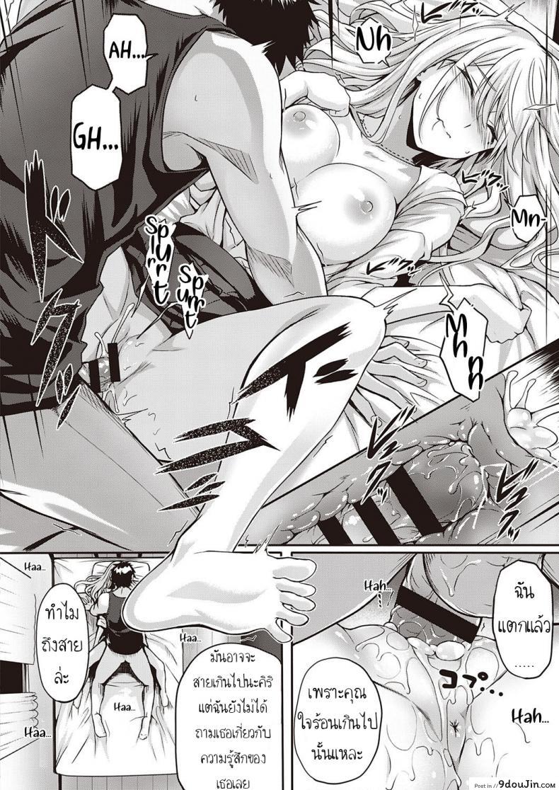 อ่านโดจิน เมื่อก่อนรัก เดี๋ยวนีัก็รัก [Simon] ReHatsukoi ReFirst Love