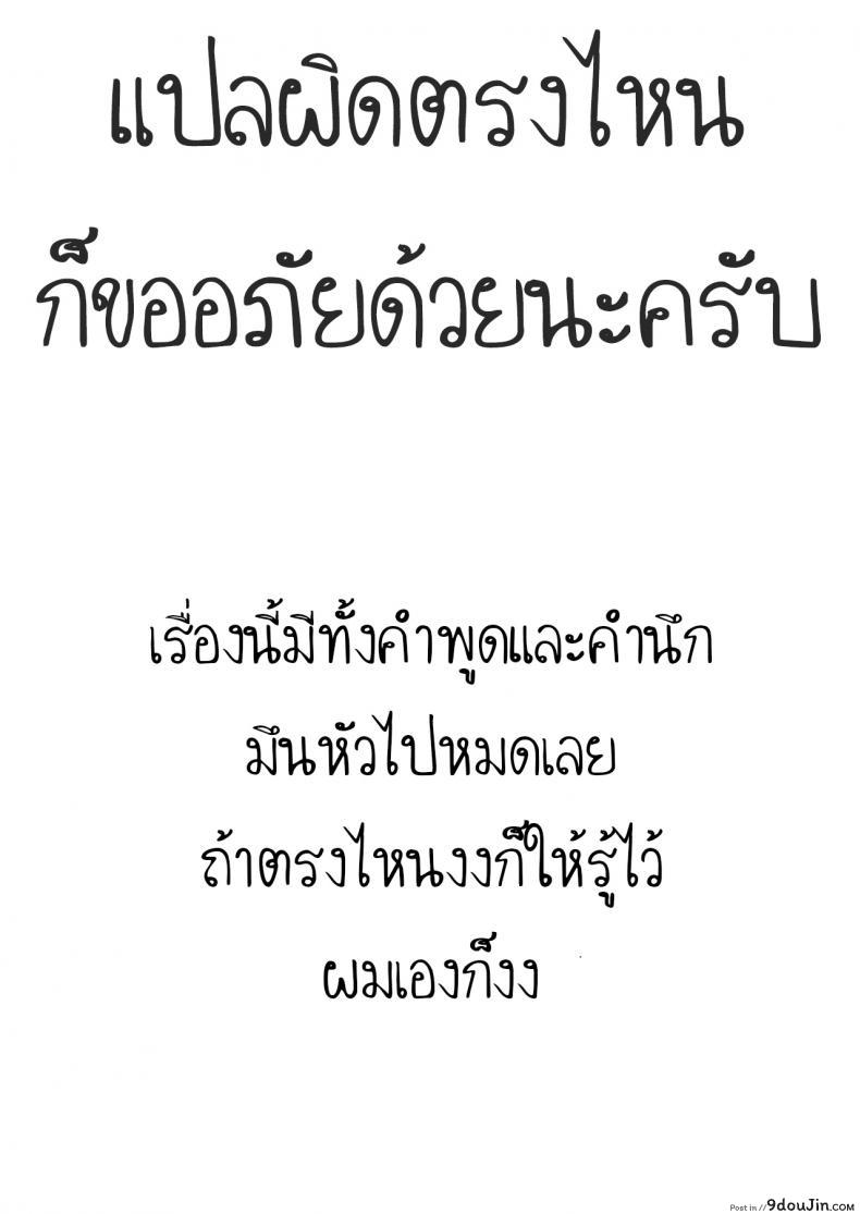 อ่านโดจิน เมื่อก่อนรัก เดี๋ยวนีัก็รัก [Simon] ReHatsukoi ReFirst Love
