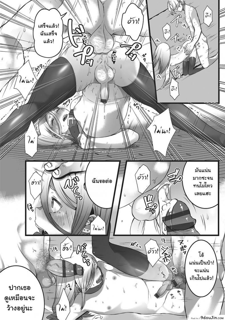 อ่านโดจิน หลอกมาหลอกกลับ [Minokichi] Himegoto (Otokonoko Heaven's Door 2)