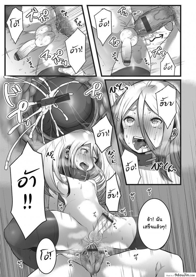 อ่านโดจิน หลอกมาหลอกกลับ [Minokichi] Himegoto (Otokonoko Heaven's Door 2)