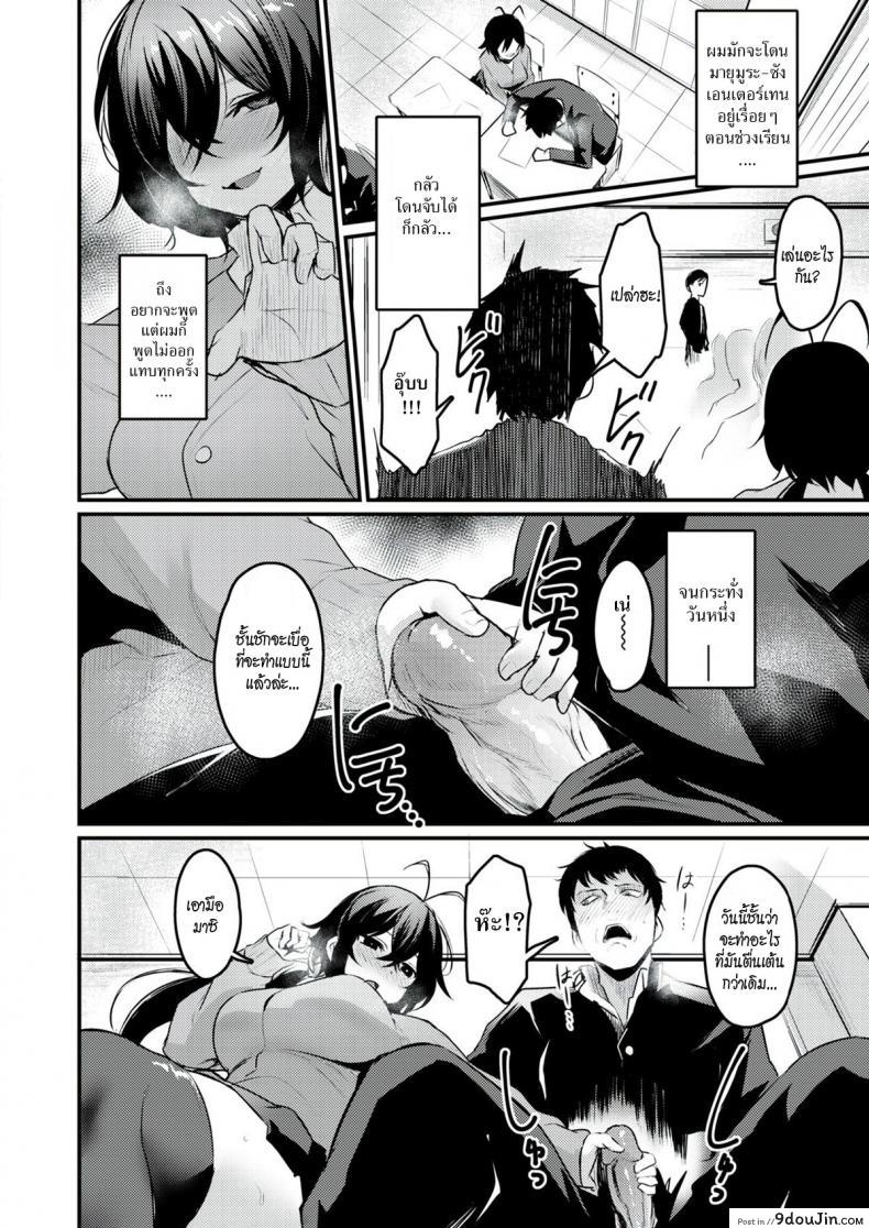 อ่านโดจิน เกมเสียว [Kizuka Kazuki] Tonari no Chijo-san