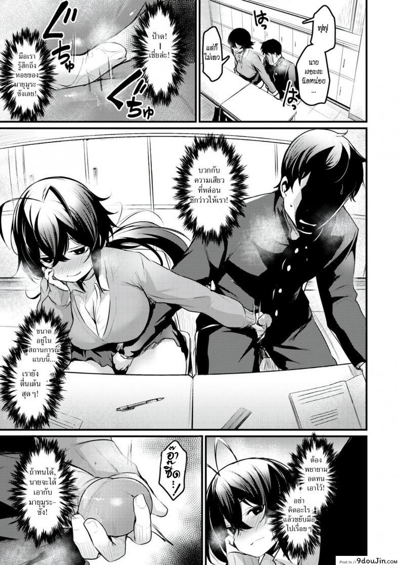 อ่านโดจิน เกมเสียว [Kizuka Kazuki] Tonari no Chijo-san