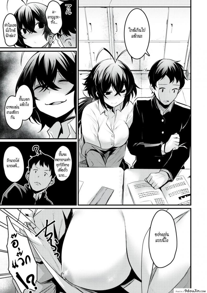 อ่านโดจิน อีสาวกลัดมัน เกมเสียว เกินพิกัด [San Kento] Kyonyuu Onsen Konyoku Asobi