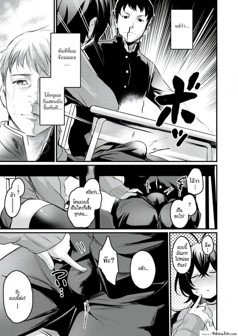 อ่านโดจิน อีสาวกลัดมัน เกมเสียว เกินพิกัด [San Kento] Kyonyuu Onsen Konyoku Asobi