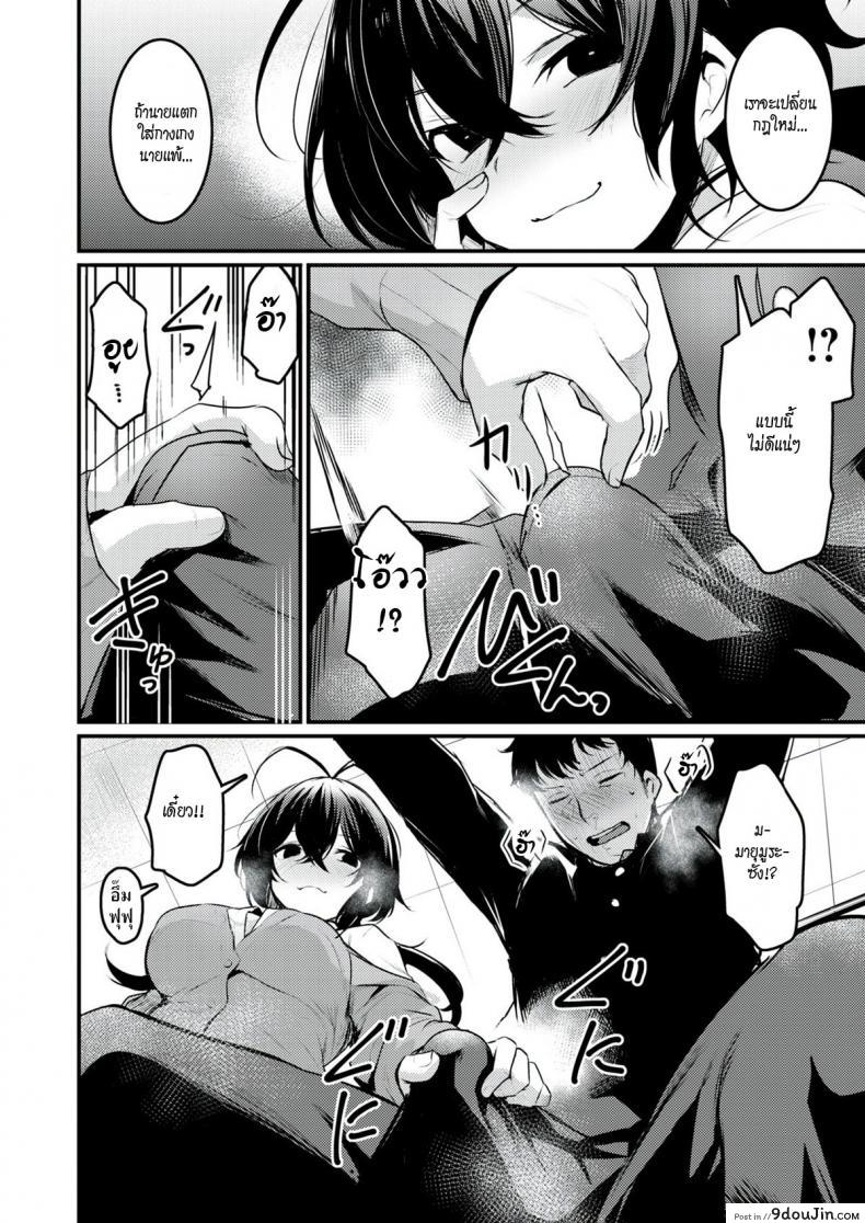 อ่านโดจิน อีสาวกลัดมัน เกมเสียว เกินพิกัด [San Kento] Kyonyuu Onsen Konyoku Asobi