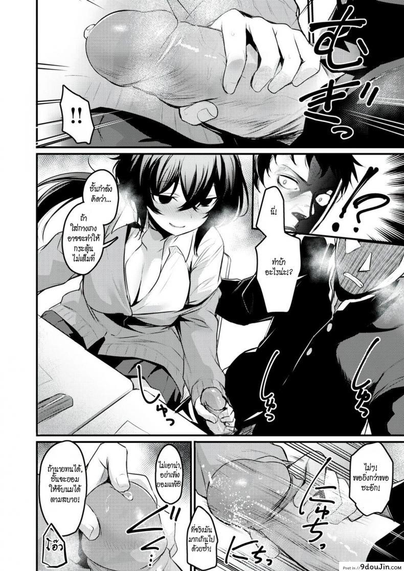 อ่านโดจิน อีสาวกลัดมัน เกมเสียว เกินพิกัด [San Kento] Kyonyuu Onsen Konyoku Asobi