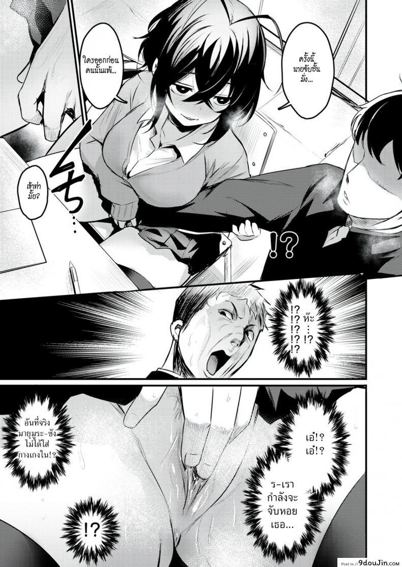 อ่านโดจิน อีสาวกลัดมัน เกมเสียว เกินพิกัด [San Kento] Kyonyuu Onsen Konyoku Asobi