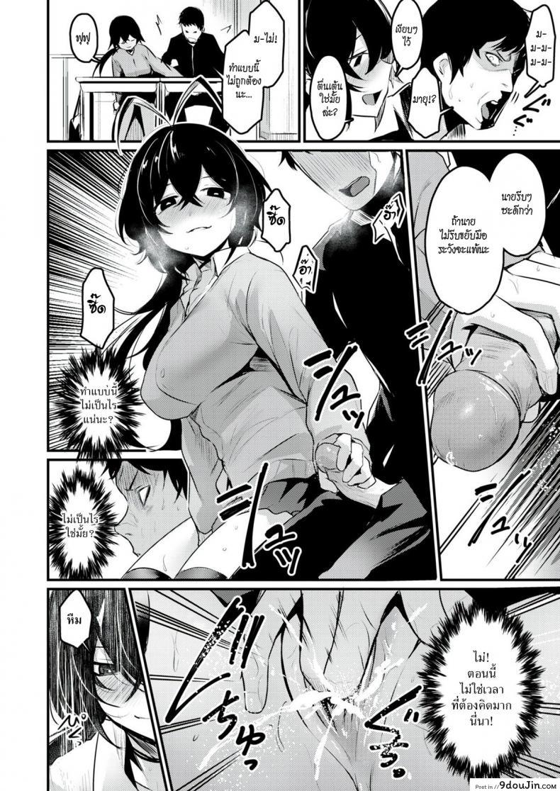 อ่านโดจิน อีสาวกลัดมัน เกมเสียว เกินพิกัด [San Kento] Kyonyuu Onsen Konyoku Asobi