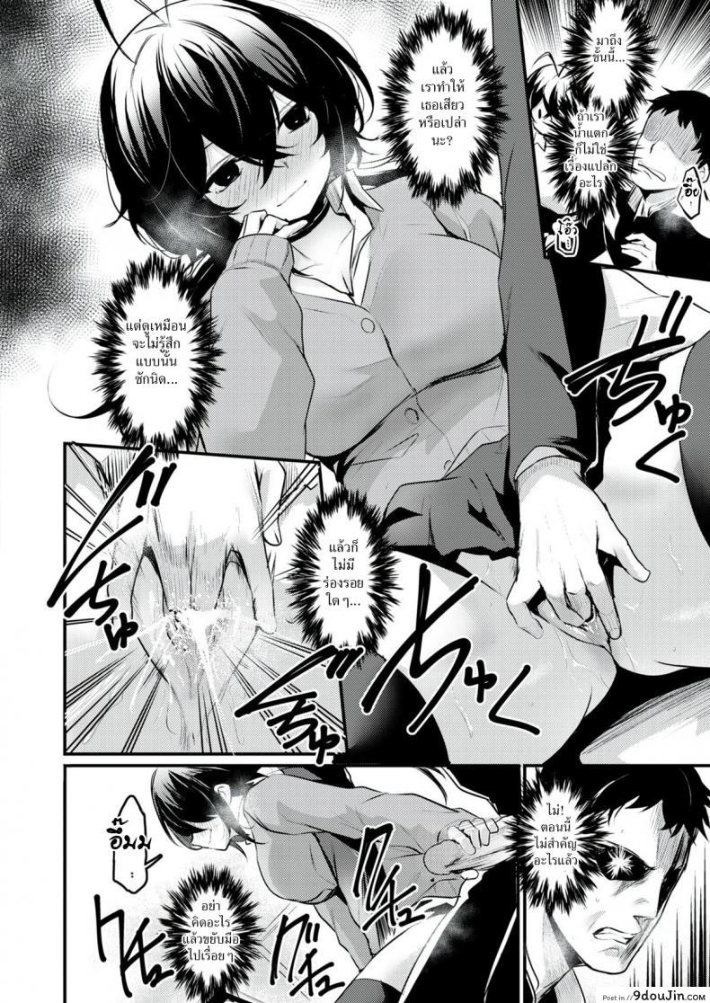 อ่านโดจิน อีสาวกลัดมัน เกมเสียว เกินพิกัด [San Kento] Kyonyuu Onsen Konyoku Asobi