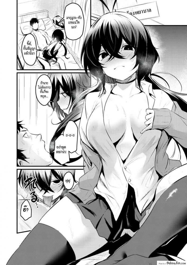 อ่านโดจิน อีสาวกลัดมัน เกมเสียว เกินพิกัด [San Kento] Kyonyuu Onsen Konyoku Asobi