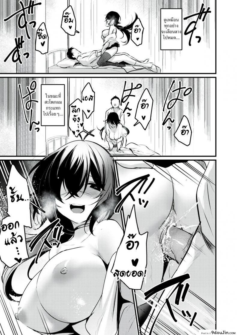 อ่านโดจิน อีสาวกลัดมัน เกมเสียว เกินพิกัด [San Kento] Kyonyuu Onsen Konyoku Asobi