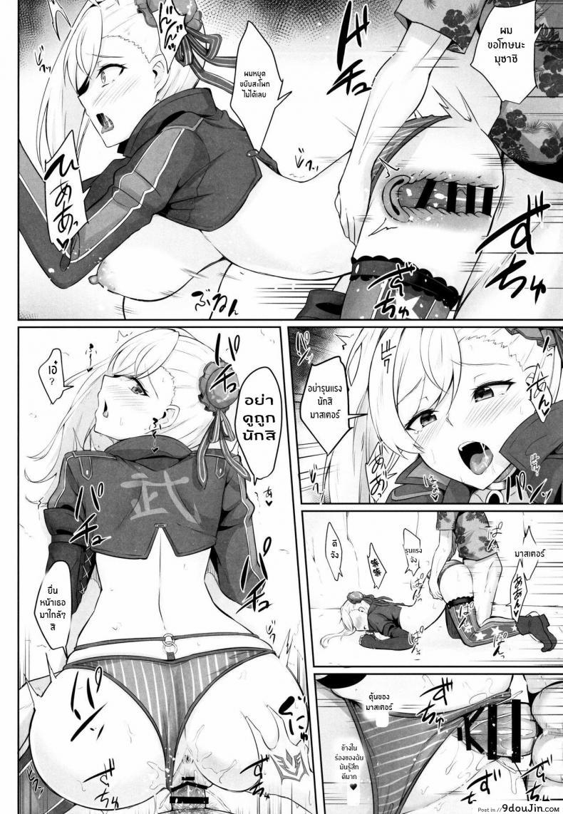 อ่านโดจิน มุซาชิจังของผม (C97) [Tiusan Kingdom (Kazamitiu)] Daitai Musashi-chan no Sei (Fate Grand Order) [English]