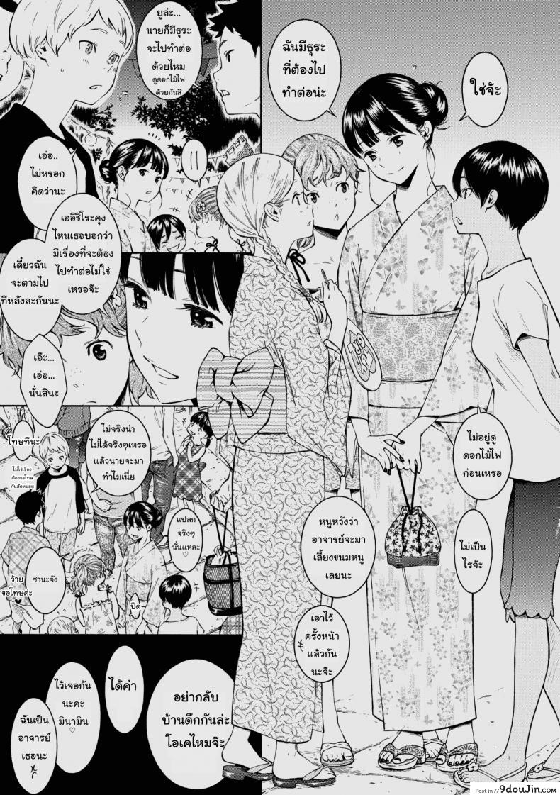 อ่านโดจิน น้ำเสียงเปลี่ยนอีกแล้วนะ [Key] -10 (Deep Blue Static)